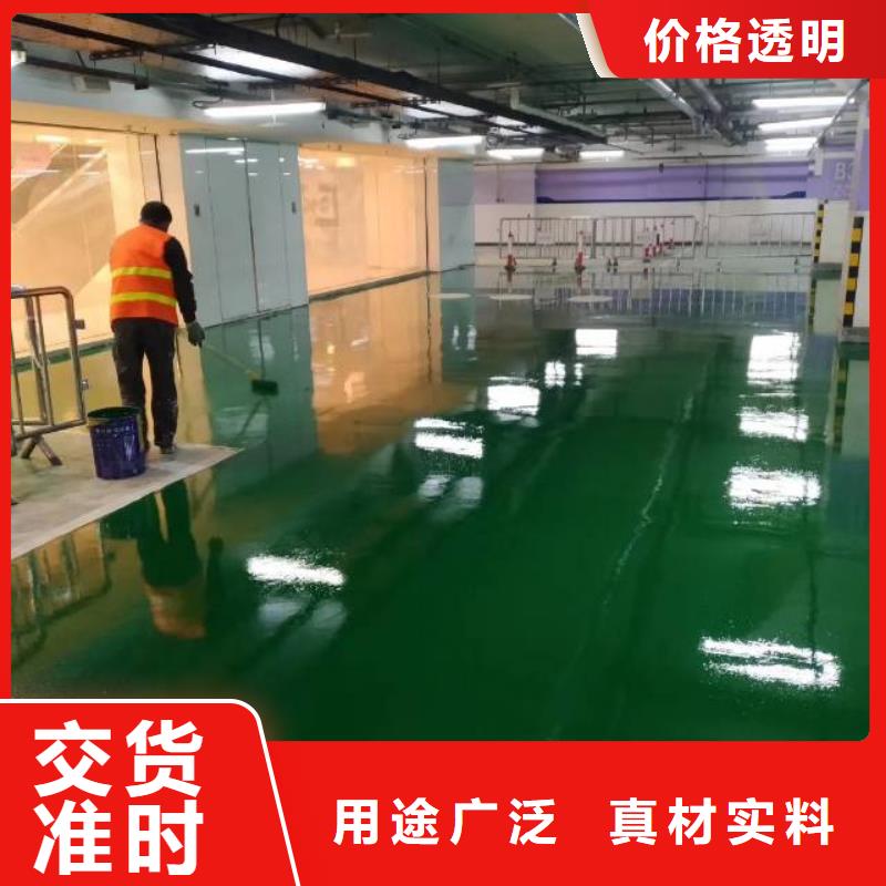 红桥区车间地面刷漆