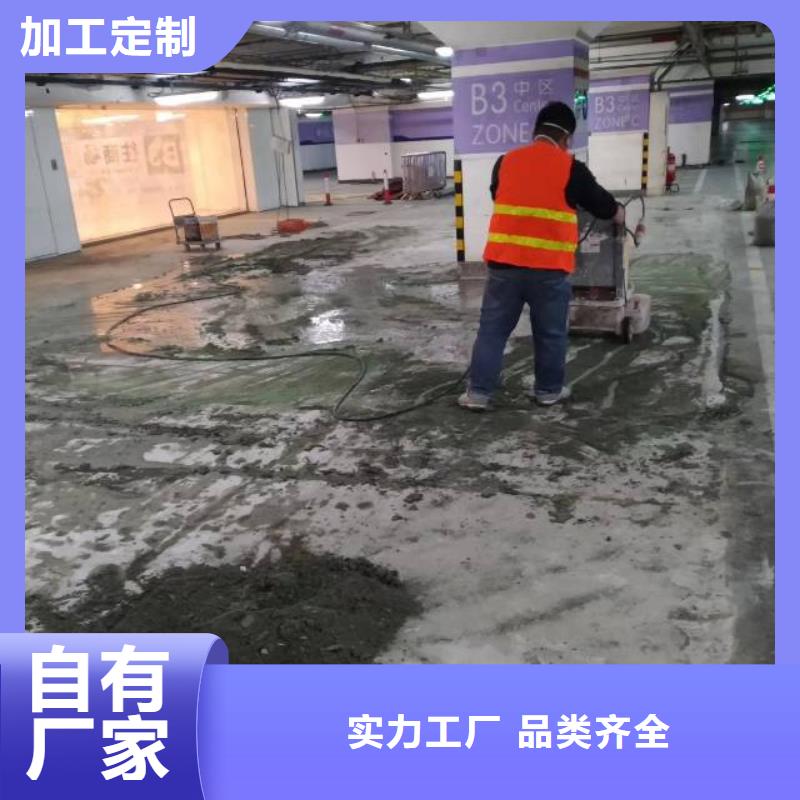北京西城区环氧自流平电话