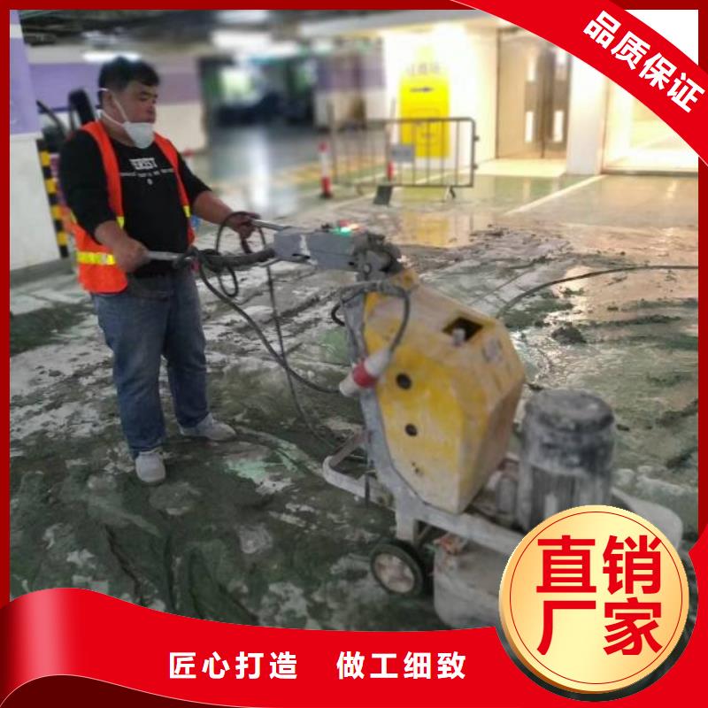 方庄自流平价格