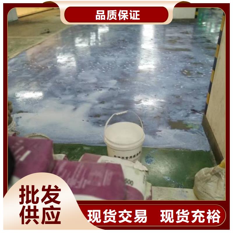 八里桥环氧地坪施工