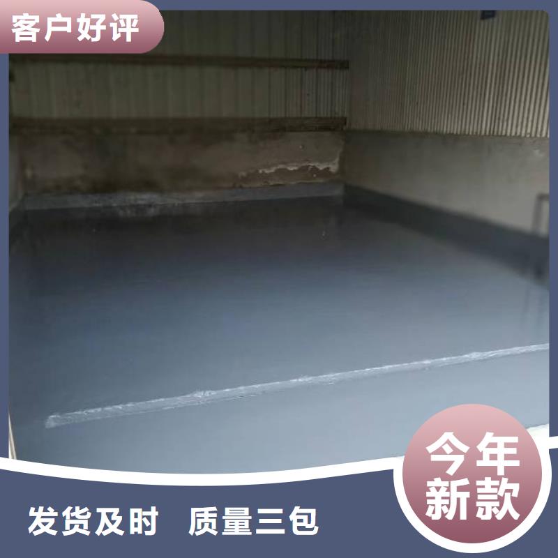 迁西做自流平厂家