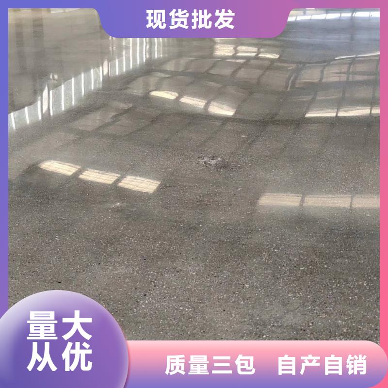曲阳县防水地坪