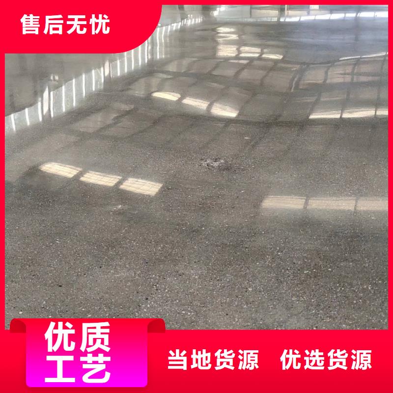 水泥自流平-厂家直供