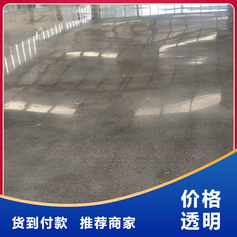 天津东丽环氧自流平厂家
