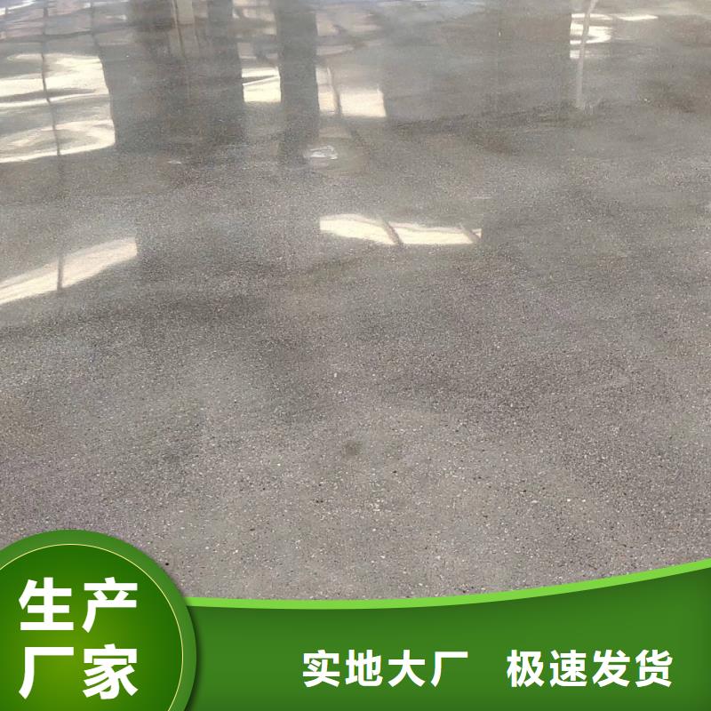 双桥河防尘地坪漆地面