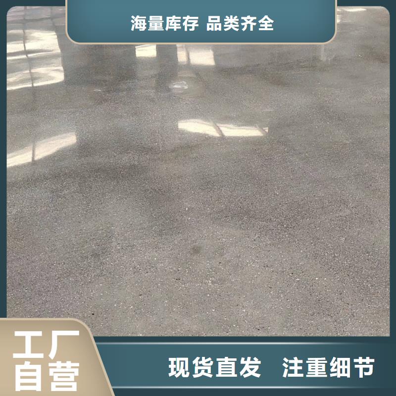 环氧自流平电话