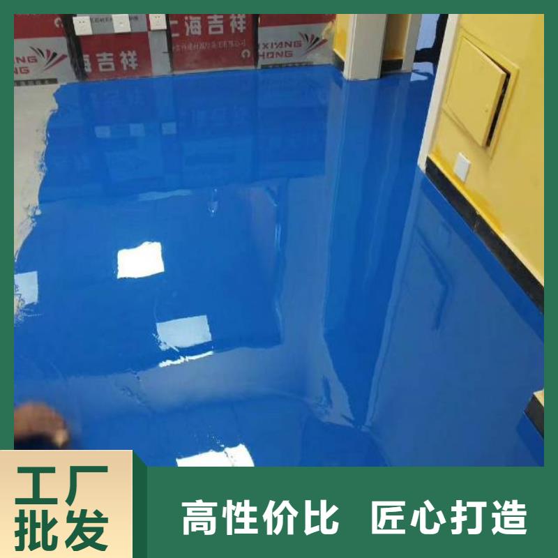 礼贤环氧地坪漆施工工艺