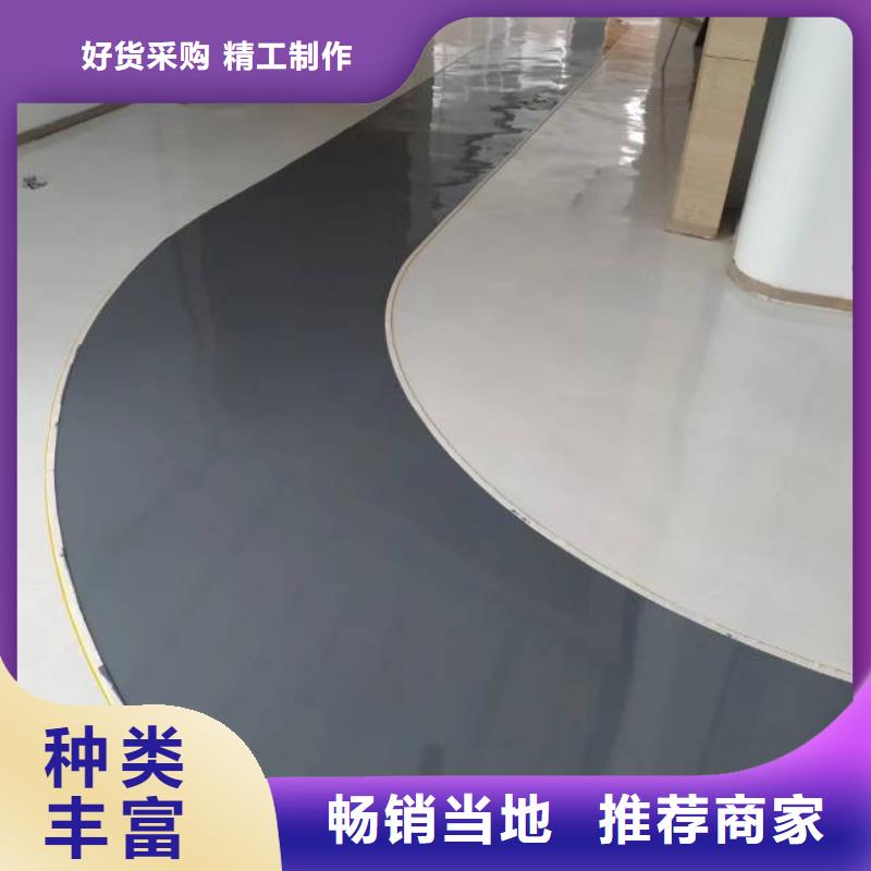 建国门地面刷漆