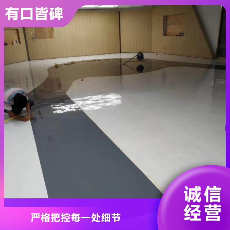曹妃甸环氧自流平