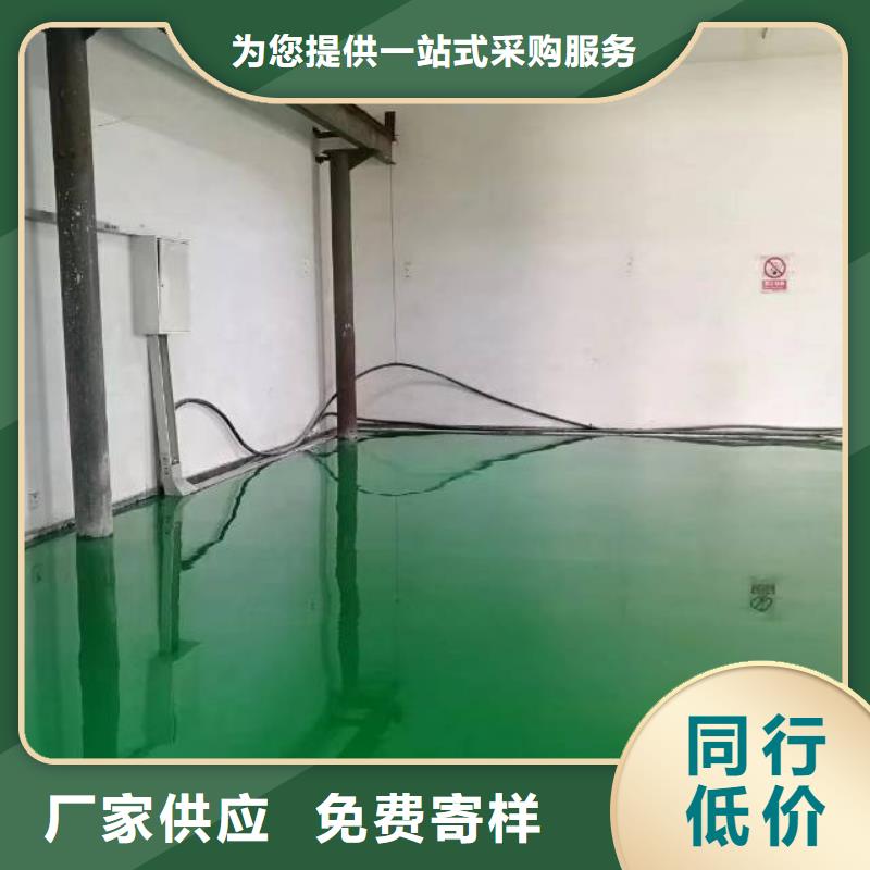 于家务车间地坪漆公司