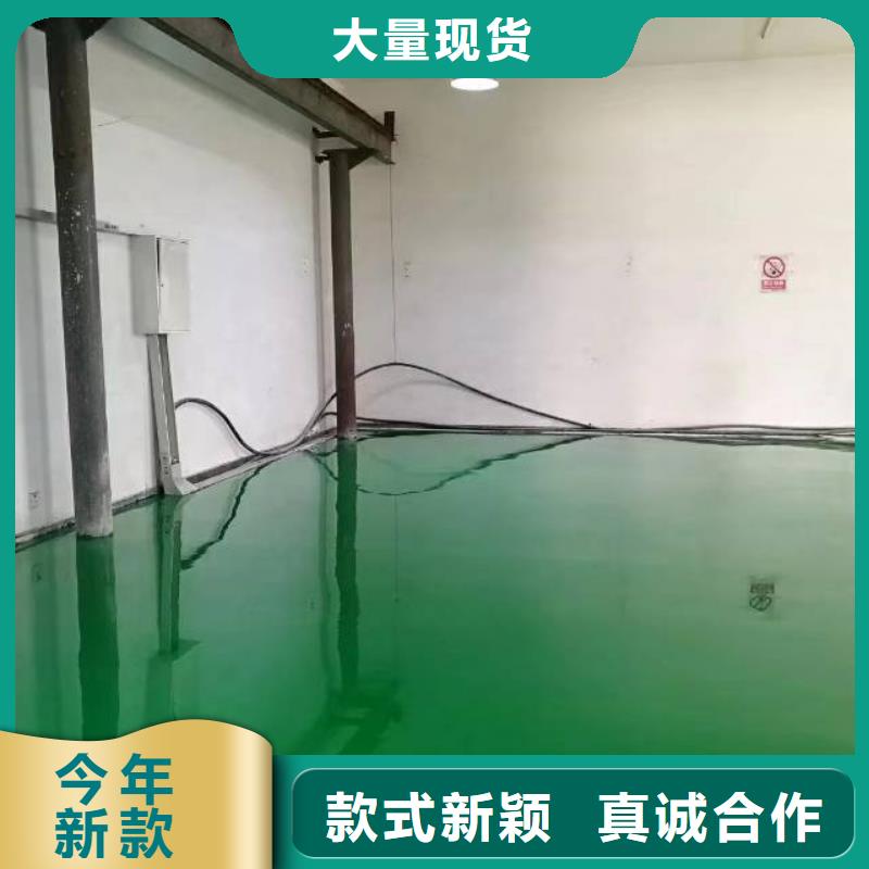 宜阳水性环氧树脂的脾气啊