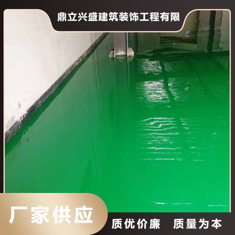 涿州水性自流平