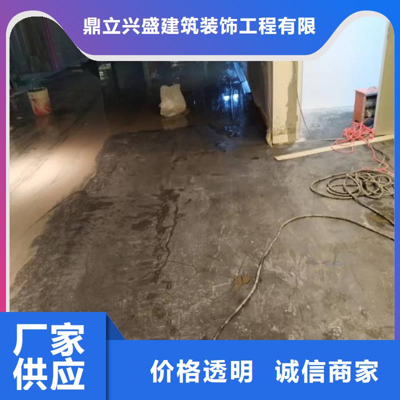 河西务水泥自流平公司