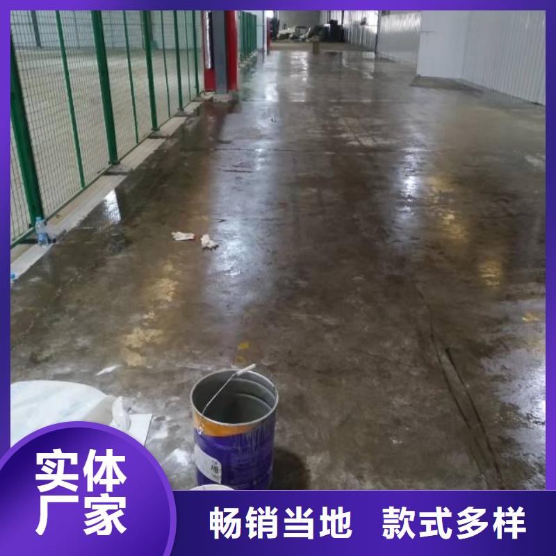 西北旺环氧自流平施工