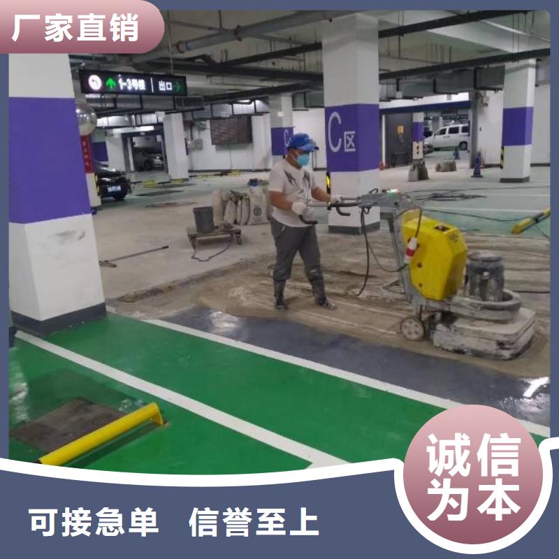 中站区丙烯酸跑道