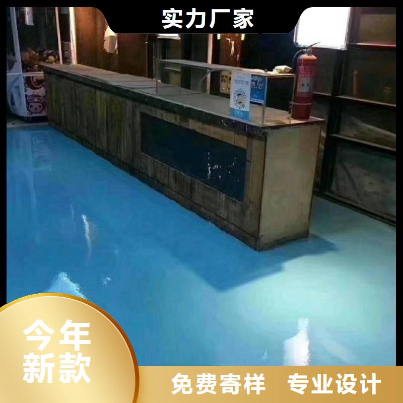 地流平厂家-质量可靠