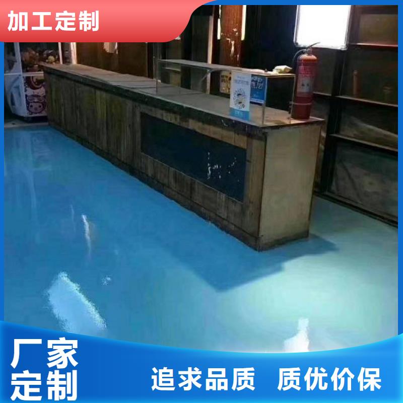 环氧地坪-质量不用愁