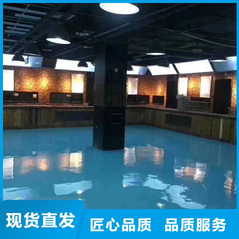 房山区环氧自流平施工队