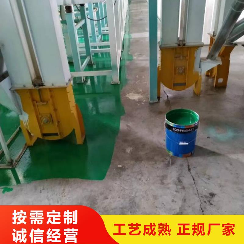 北石槽树脂地坪公司