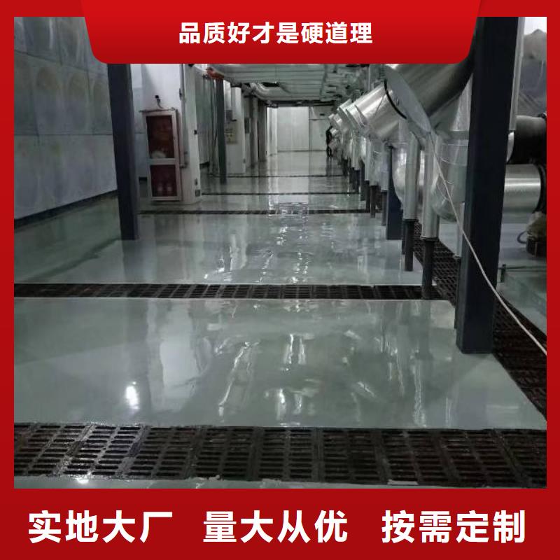 南开水泥自流平价格