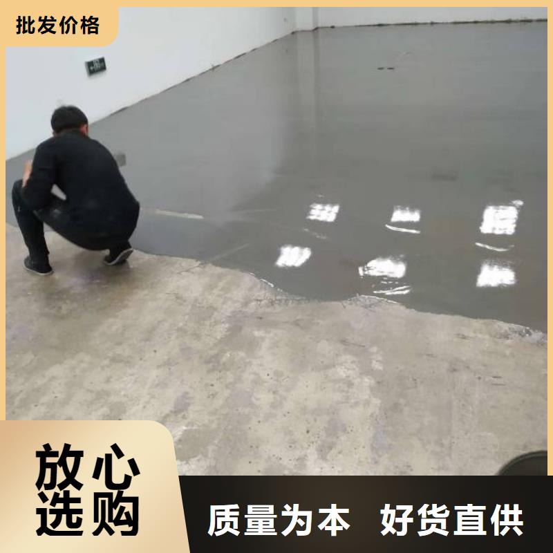 曲阳县防水地坪