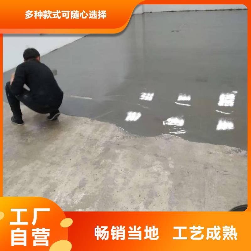 平邑自流平施工