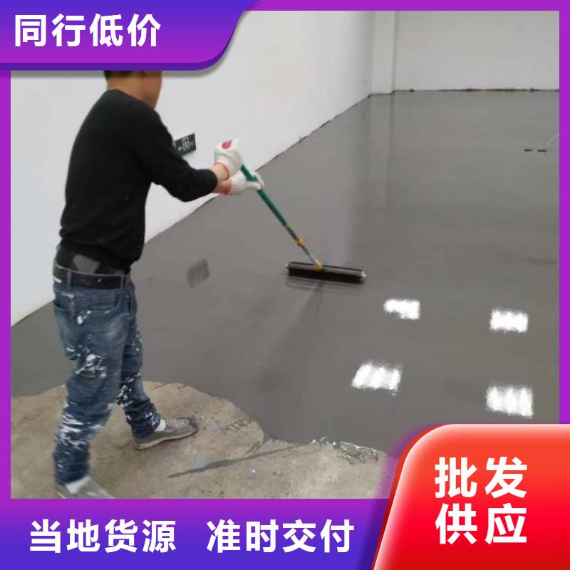 北京密云区地坪漆厂房专用