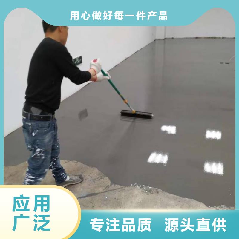 西三旗耐磨地坪漆公司