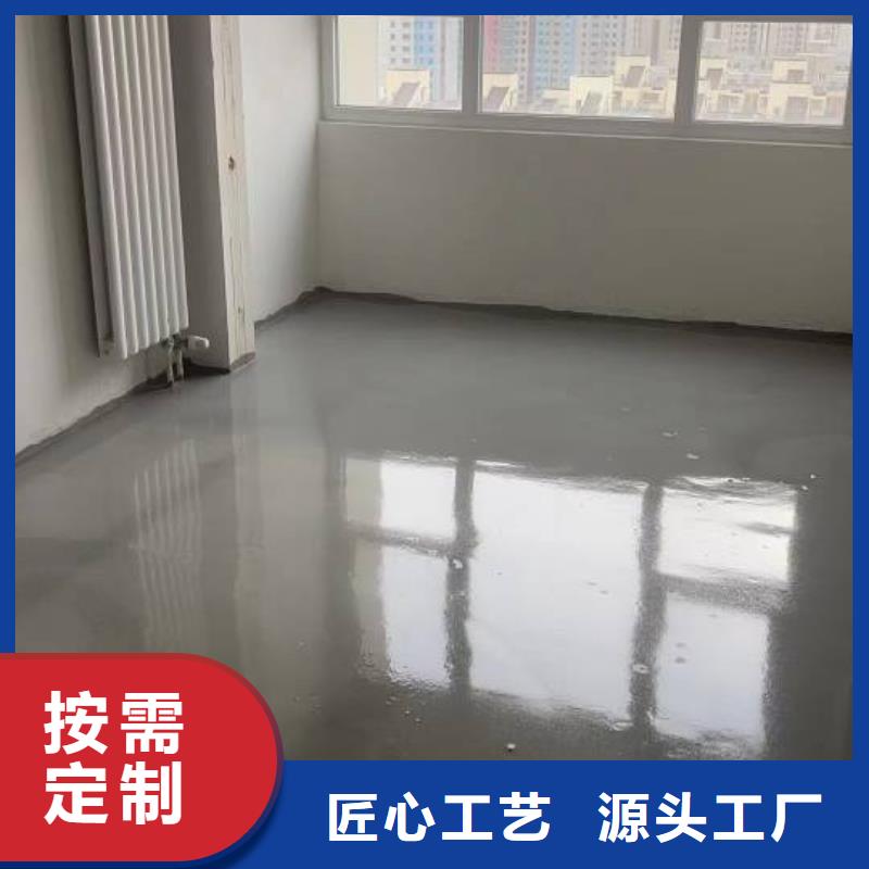 南苑环氧自流平施工
