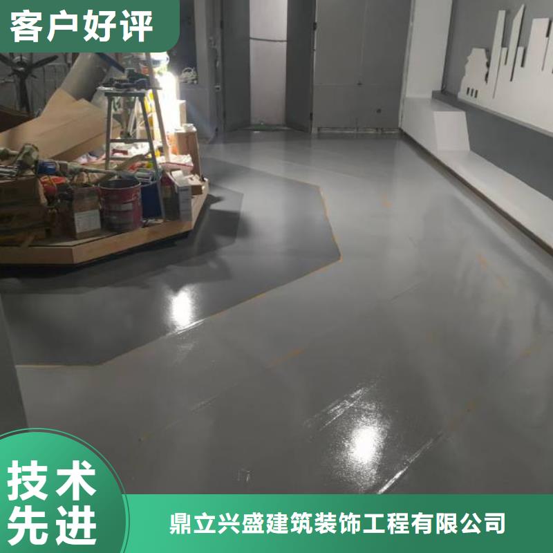建国门地面刷漆