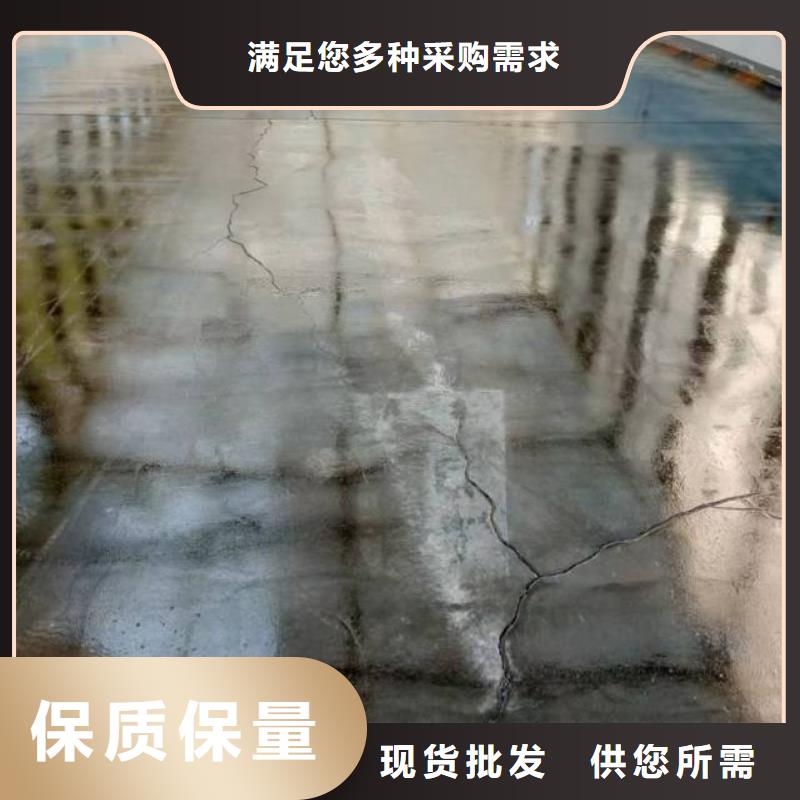 现货供应纳米硅地坪漆_品牌厂家