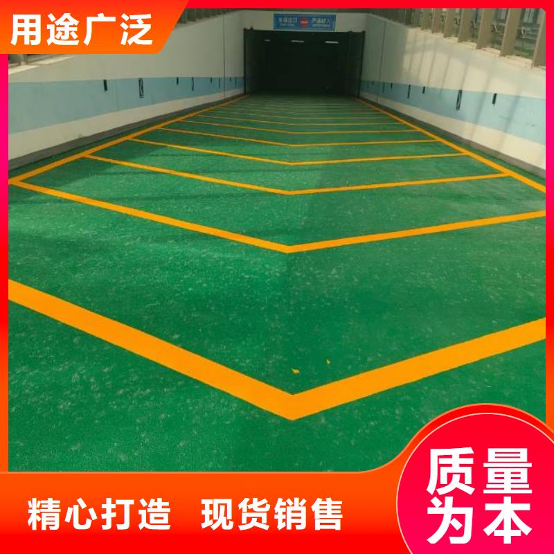 军庄环氧地坪施工
