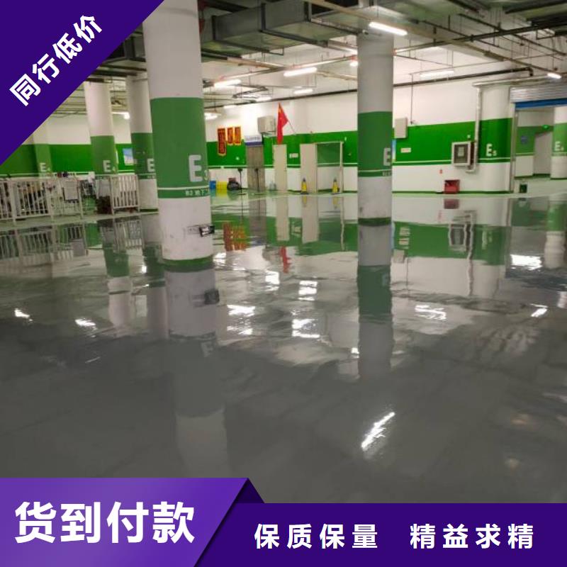 旧宫车库自流平公司