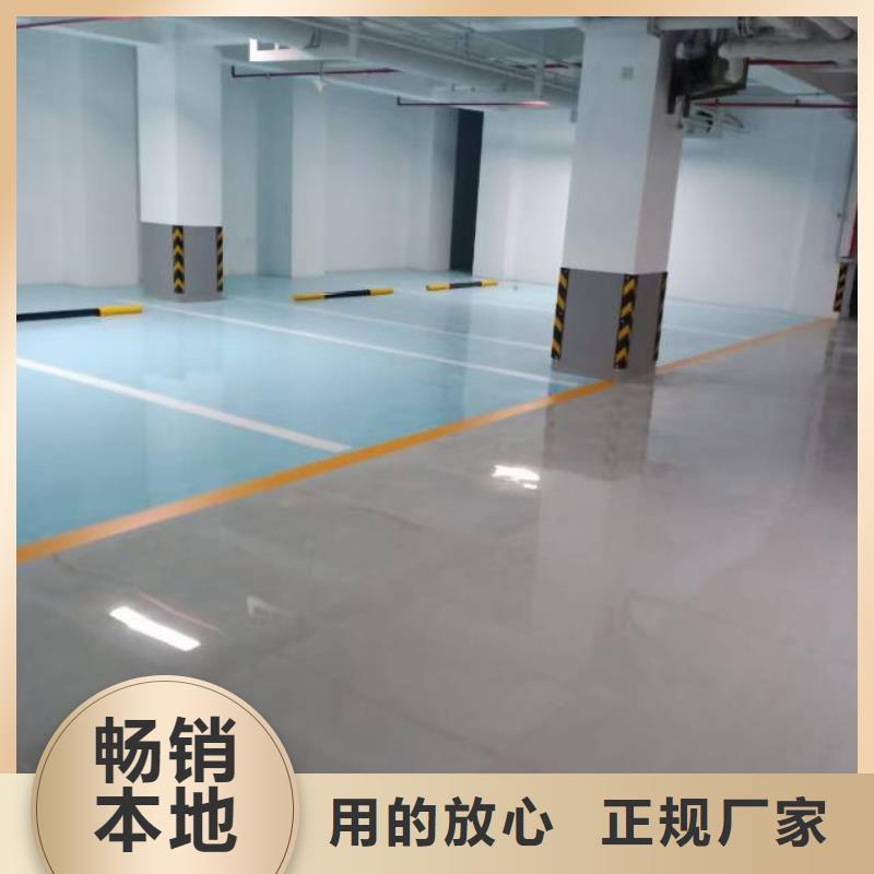 卢龙县厂房地坪漆施工