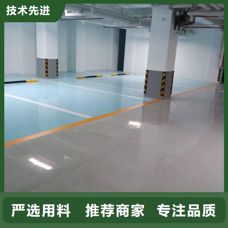 徐水区做地坪漆地面