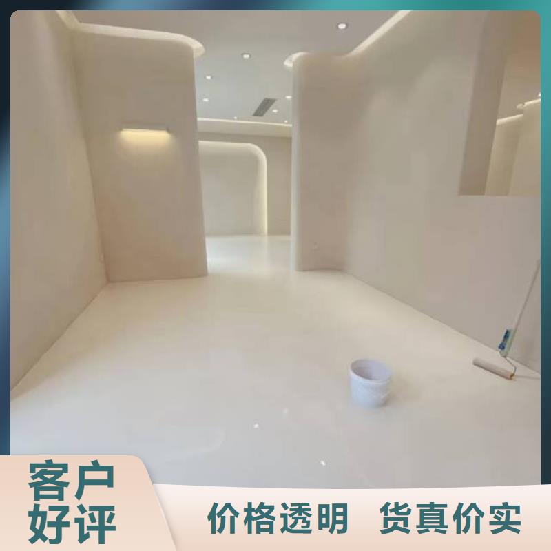 唐县做水泥自流平价格