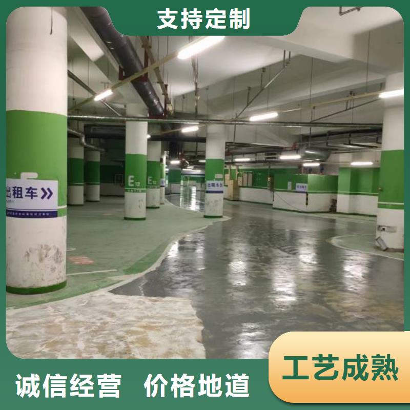 涧西区丙烯酸球场