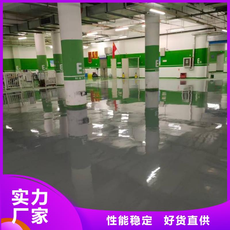 定州做水泥自流平施工
