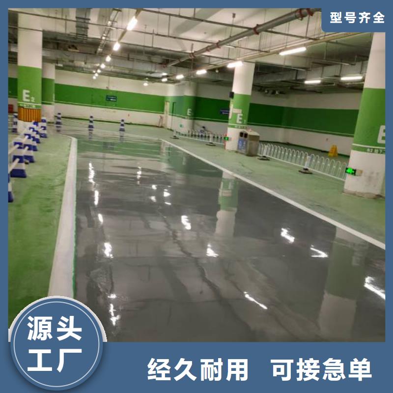 红桥区环氧地坪漆
