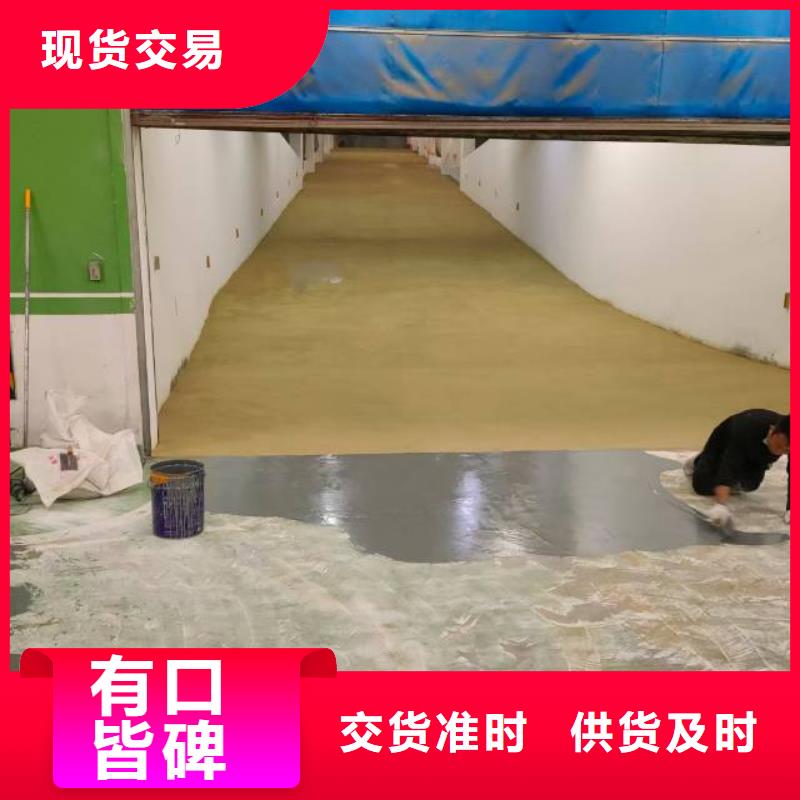 丰台区地坪漆电话