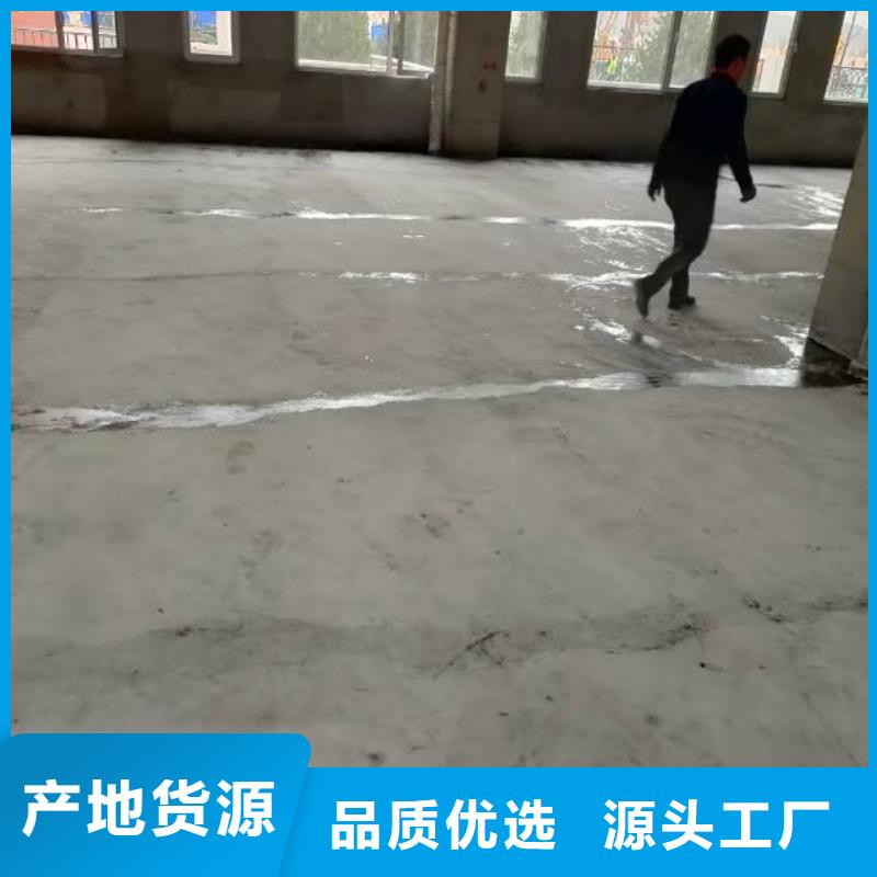防滑坡道施工