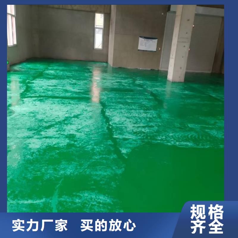 宣化区硅PU地坪