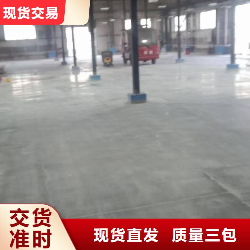 安国做环氧自流平价格