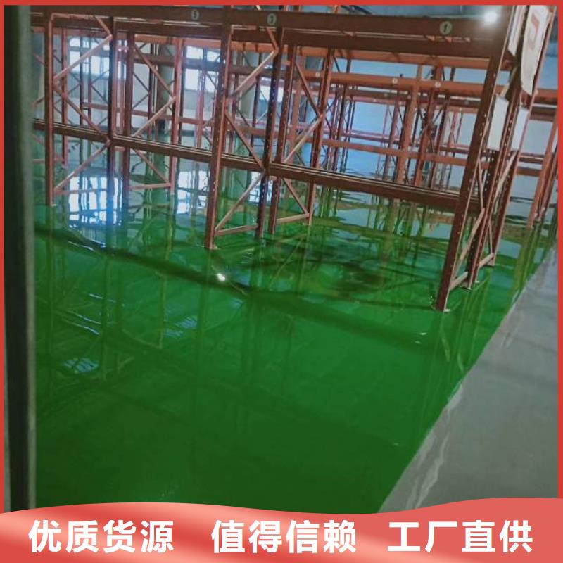 高阳县环氧平涂