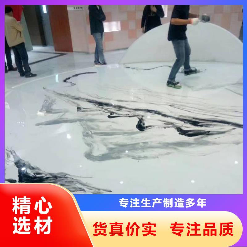大兴区地坪漆施工施工