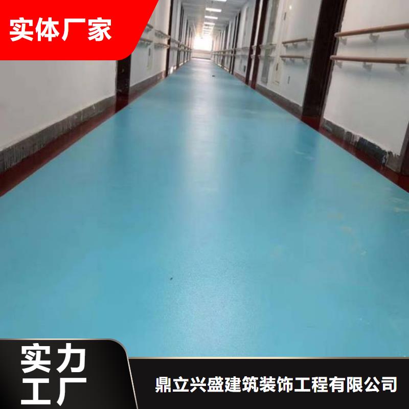 涧西区丙烯酸球场