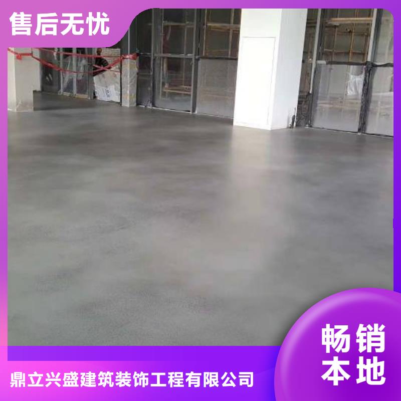 北苑树脂自流平
