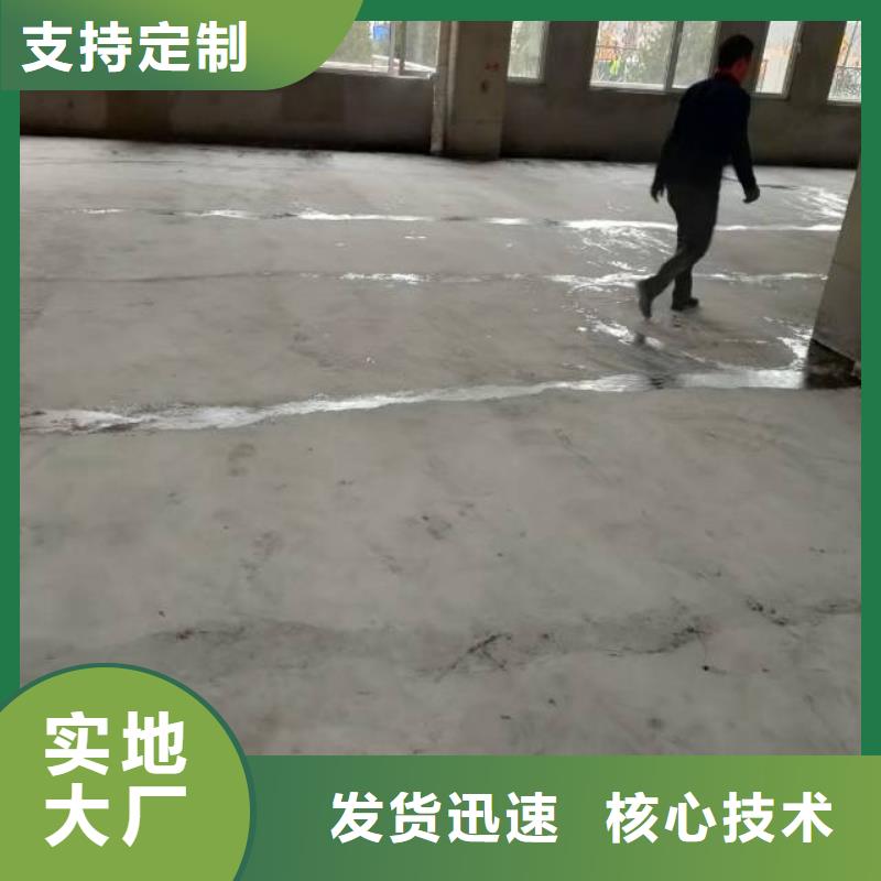 迁安车库环氧地流平