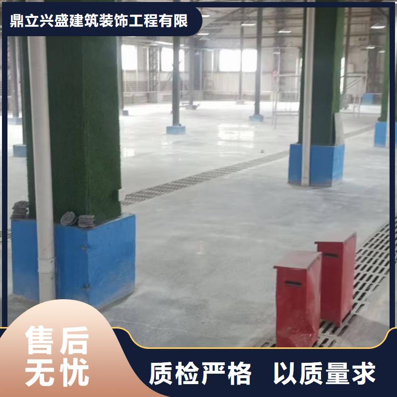 承重地坪