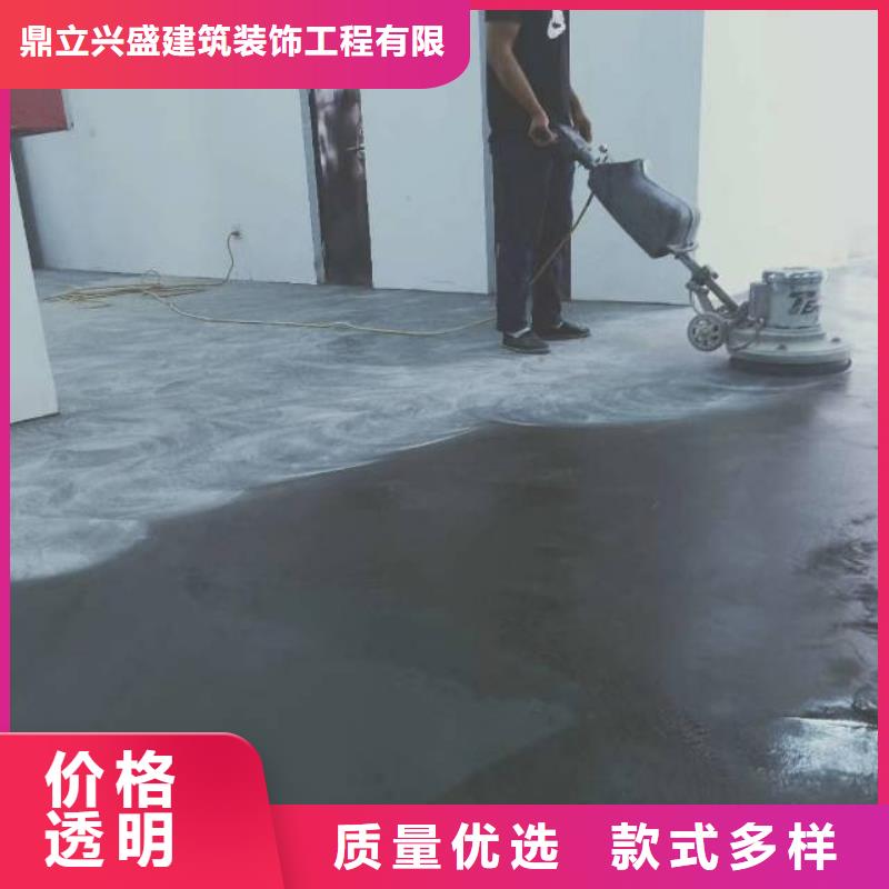固安施工水泥自流平